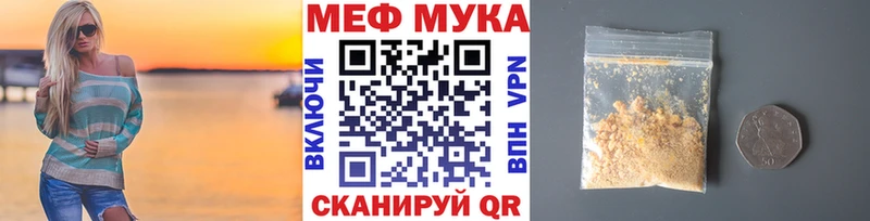 Купить закладку APVP  Cocaine  МЕФ  ГАШИШ  Назарово