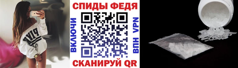 Амфетамин Розовый  Купить где  Назарово 