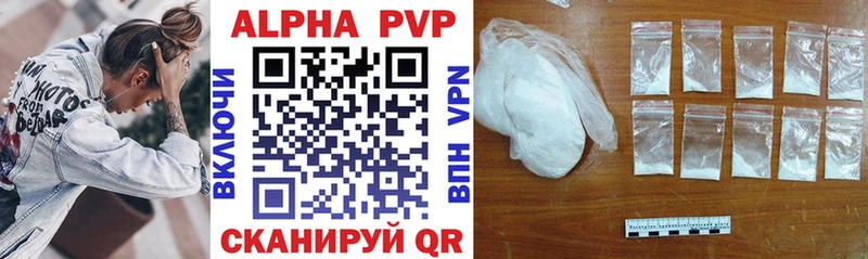 Купить закладки  Назарово  Alpha PVP мука 