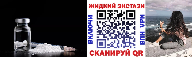 Купить  Назарово  БУТИРАТ GHB 