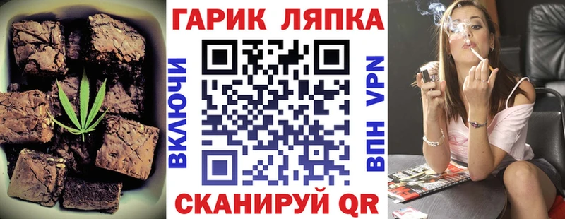 Купить  Назарово  Еда ТГК конопля 