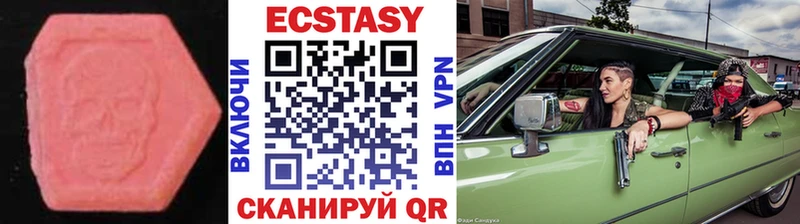 Экстази DUBAI  Купить  Назарово 