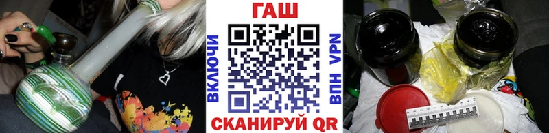 ГАШ VHQ  Купить где  Назарово 
