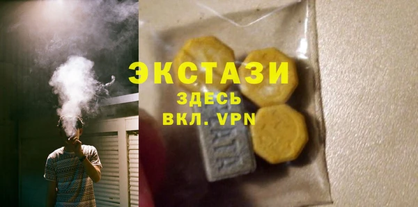 мескалин Заводоуковск