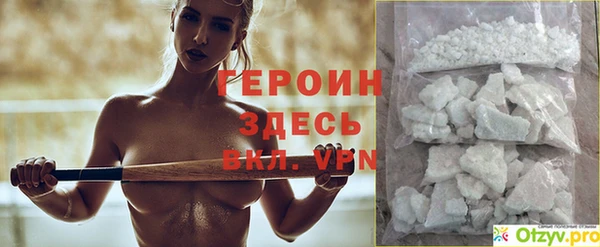 мескалин Заводоуковск