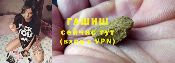 мет Заволжск