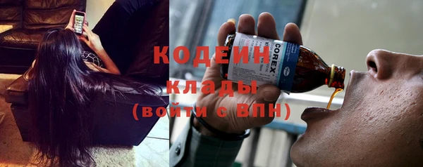 альфа пвп Заволжье