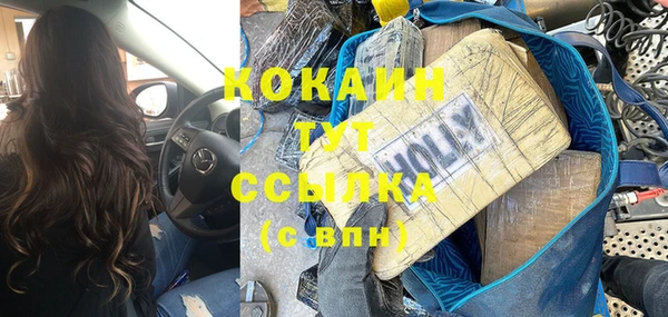 мет Заволжск