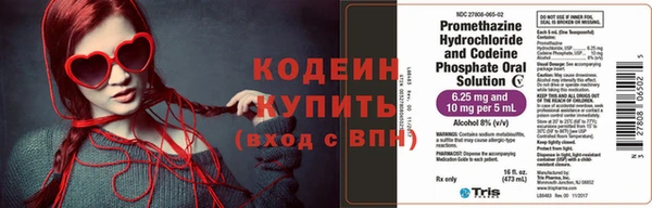 мескалин Заводоуковск