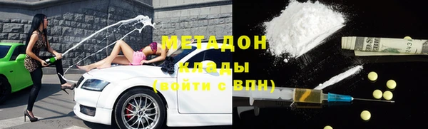 мет Заволжск