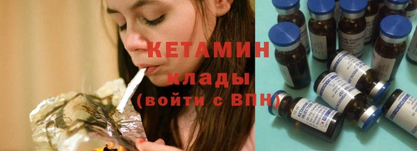 мескалин Заводоуковск