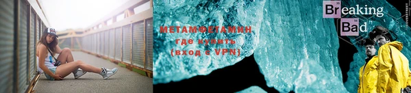 мет Заволжск