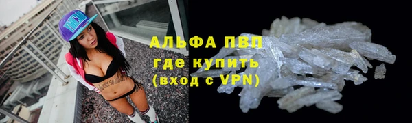 мет Заволжск