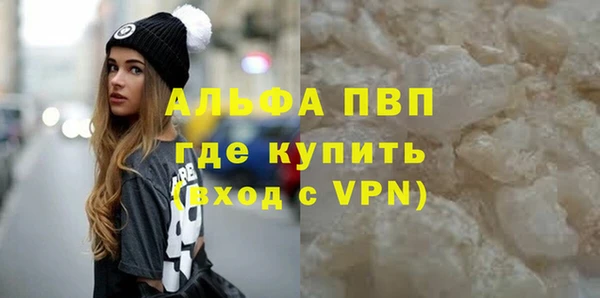 мескалин Заводоуковск