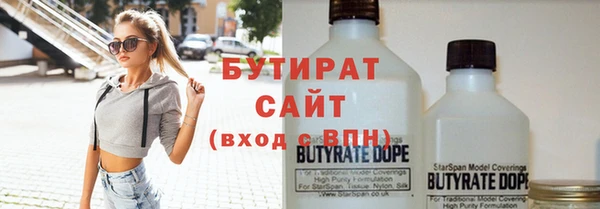 таблы Елизово