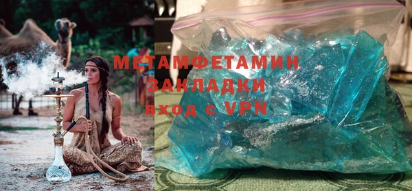 мефедрон мука Ельня