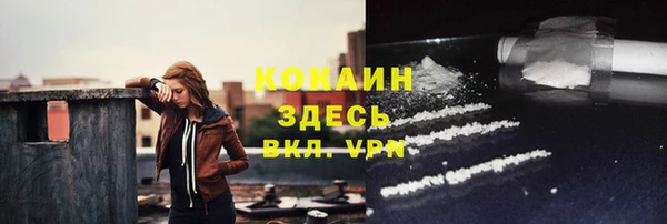 мет Заволжск