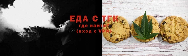 мет Заволжск