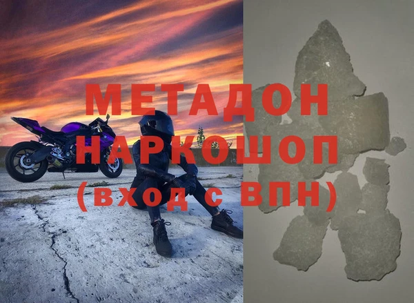 мет Заволжск