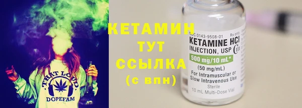 альфа пвп Заволжье