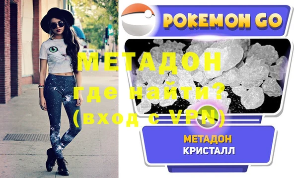 альфа пвп Заволжье