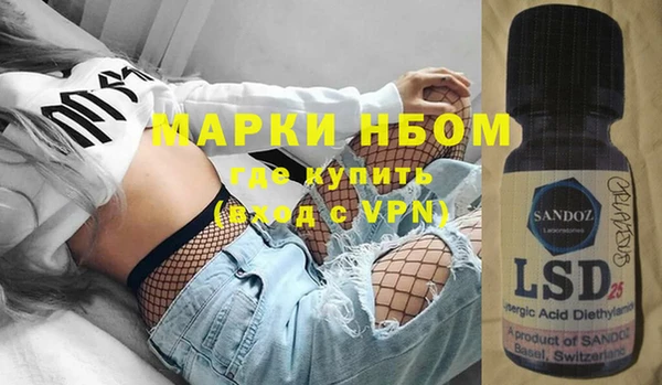 мет Заволжск