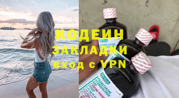 мескалин Заводоуковск