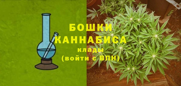 мет Заволжск