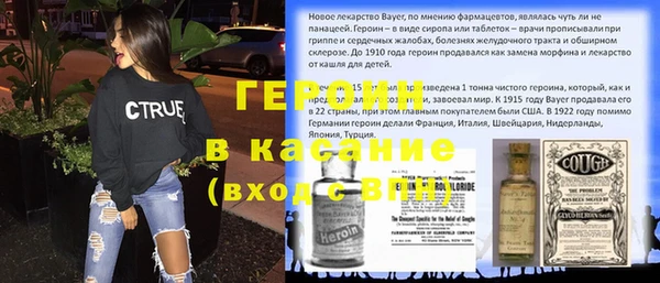 альфа пвп Заволжье