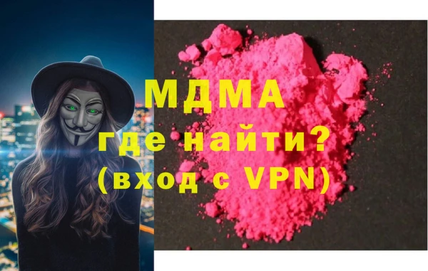 мескалин Заводоуковск