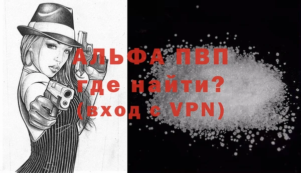 мескалин Заводоуковск