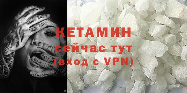 мет Заволжск