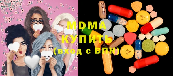 альфа пвп Заволжье
