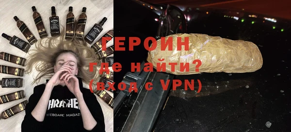 мет Заволжск