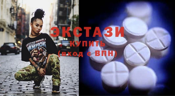 мескалин Заводоуковск