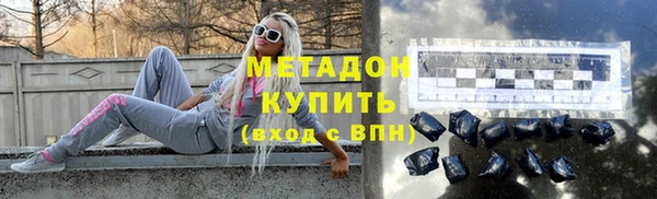 альфа пвп Заволжье