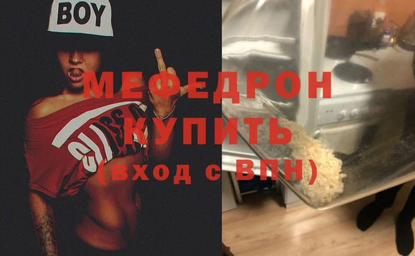 альфа пвп Заволжье