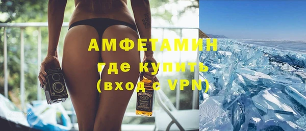 мефедрон мука Ельня
