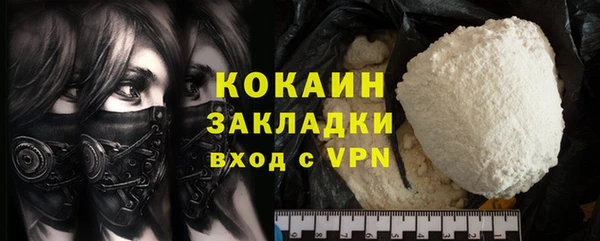 мескалин Заводоуковск