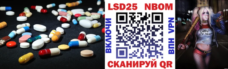 Купить закладки Назарово LSD-25 экстази ecstasy