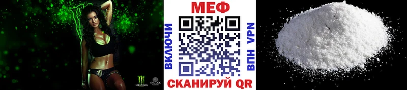 Мефедрон mephedrone Купить где Назарово