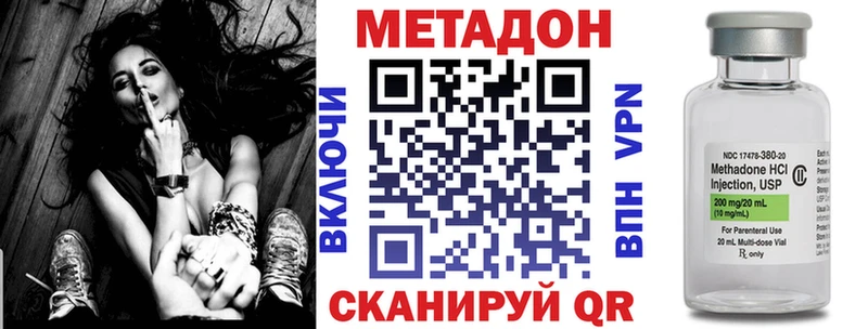 МЕТАДОН methadone  Купить где  Назарово 