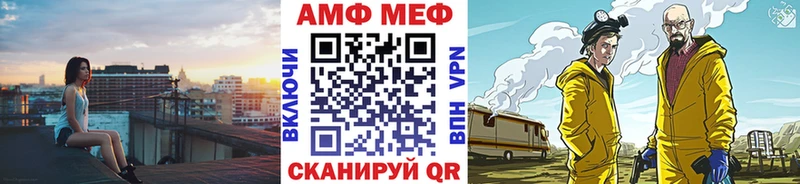 МЕТАМФЕТАМИН мет Назарово