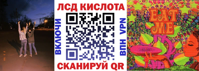 Купить где  Назарово  Наркотические марки 1,5мг 