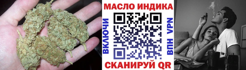 ТГК вейп Купить закладки Назарово