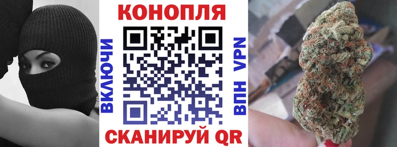 Марихуана Ganja Назарово