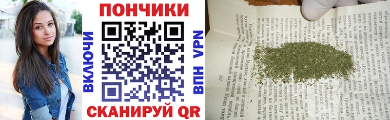 Купить где  Назарово  Бошки марихуана марихуана 